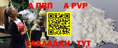 MESCALINE Волжский