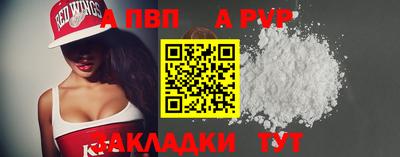 дурь Волгодонск
