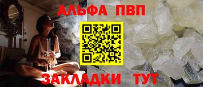 MESCALINE Волжский