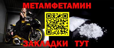 дурь Волгодонск