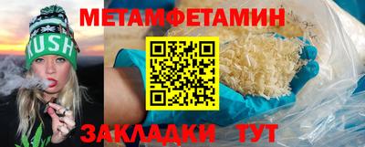 MESCALINE Волжский