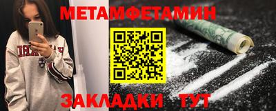 круглые Волжск