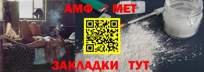 MESCALINE Волжский