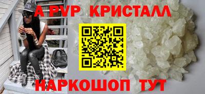 круглые Волжск
