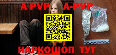 синтетический гашиш Абакан