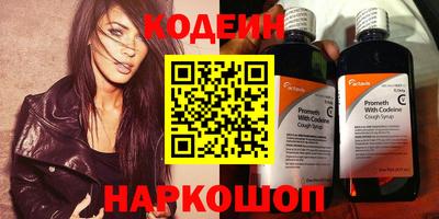 круглые Волжск