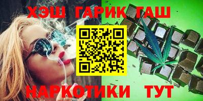 гашиш Гай