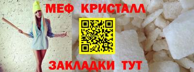 круглые Волжск