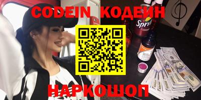 MESCALINE Волжский