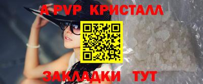 дурь Волгодонск