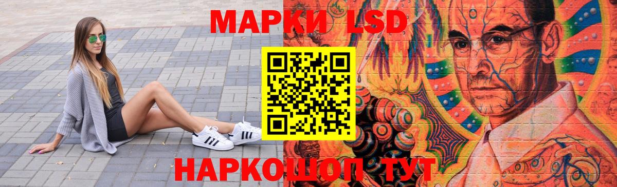Горно-Алтайск  Лсд 25 экстази ecstasy  LSD-25 экстази  Вход с VPN 