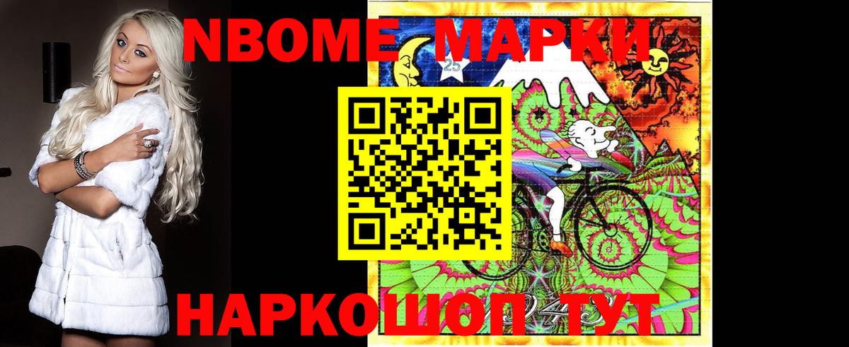 ЛСД экстази кислота  LSD-25 экстази кислота  Горно-Алтайск 