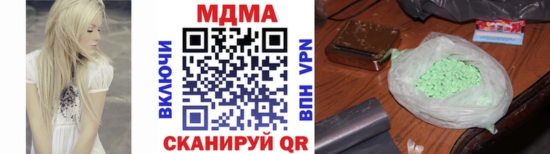 где купить наркоту Горно-Алтайск MDMA кристаллы