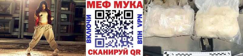 МЕФ mephedrone Горно-Алтайск