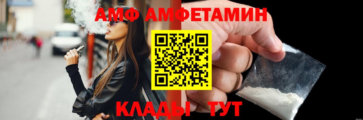 Метамфетамин Декстрометамфетамин 99.9% Горно-Алтайск