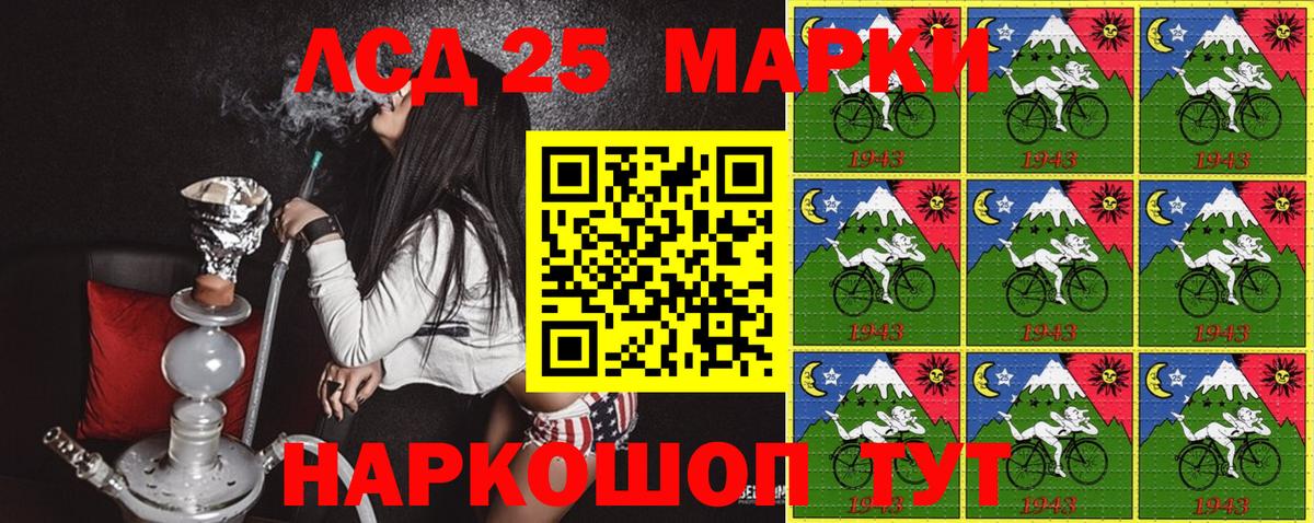 купить наркоту  Горно-Алтайск  Марки NBOMe 1,8мг 