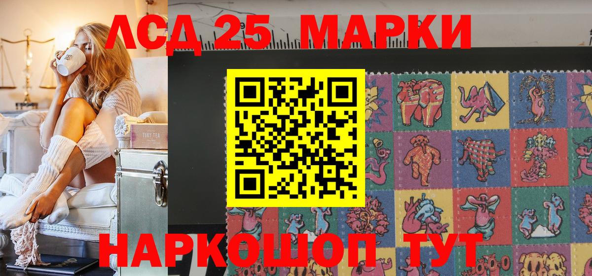 Марки 25I-NBOMe 1500мкг  цены наркотик  Вход с VPN  Марки 25I-NBOMe  Горно-Алтайск  Марки 25I-NBOMe 1500мкг 