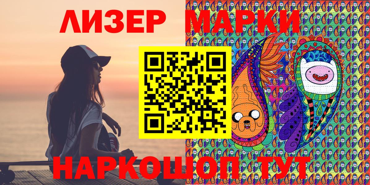 МЕФ  ГАШ  Cocaine  Мефедрон  Вход с VPN  Горно-Алтайск  CBD масло  ГАШИШ  APVP  25-NBOMe 